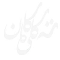 تەكلىماكان تەشۋىقات لوگوسى
